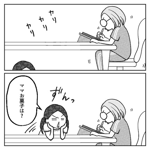51_2