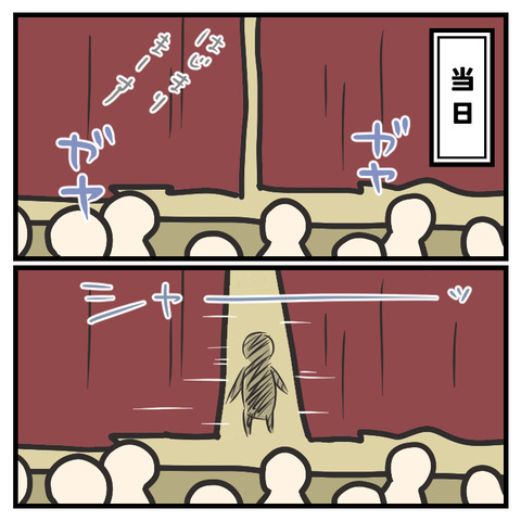 お母さん役_出力_004