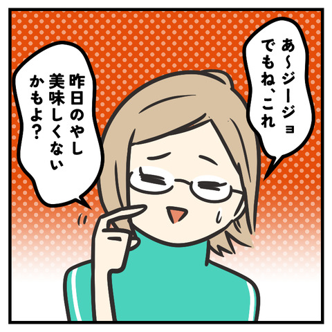 コーラ_出力_004