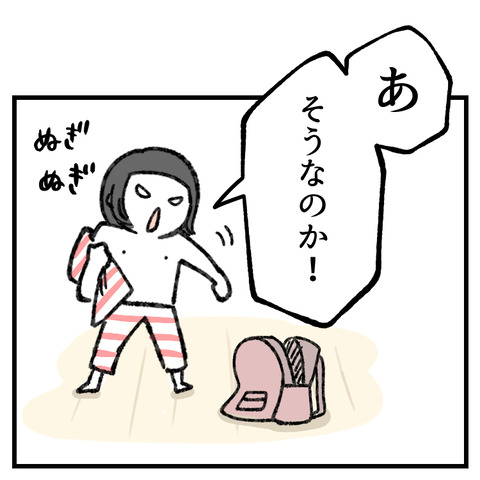 銭湯行くやで_005