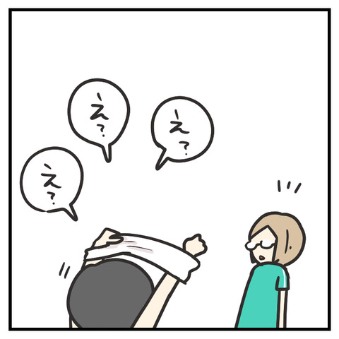 自分で自分がこわい5歳_出力_005