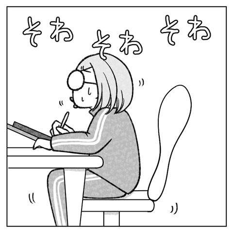 繊細さんの長女は1人で教室に入れません(7)_003