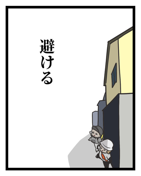 紫外線を避ける女たち_出力_004