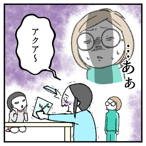 チョーヂョと虫_出力_006