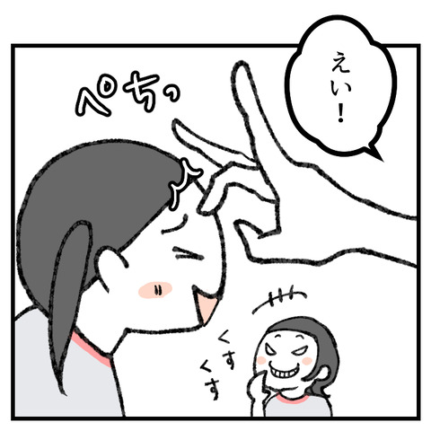 私がジージョの好きなとこ_出力_006
