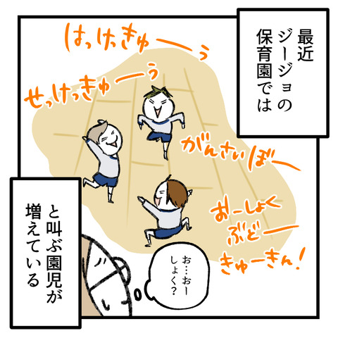 はっけっきゅう!_出力_002