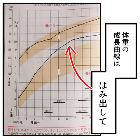 ビッグベイビー_出力_002