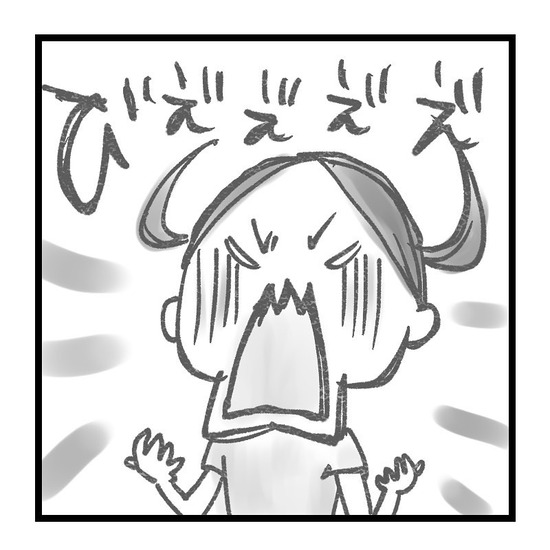 maiko_wakamatsu_2675660168885621189's2025-8-9-18.11.754 story