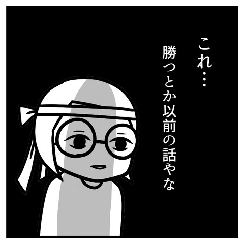 年寄りだらけの体育祭(1)_出力_008