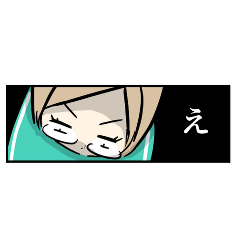 耳垢ごっそり(2)_出力_007