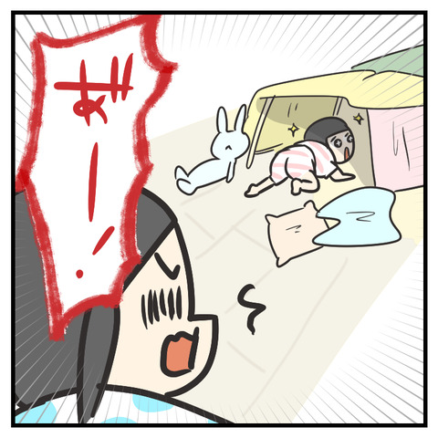 てぃ先生降臨_出力_002