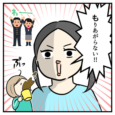 おはしも言える？_出力_006