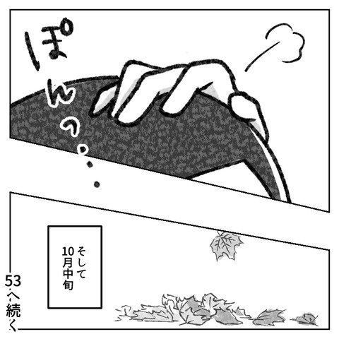 52_9