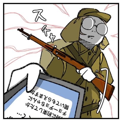 遊びを断ると友達やめる(2)_002