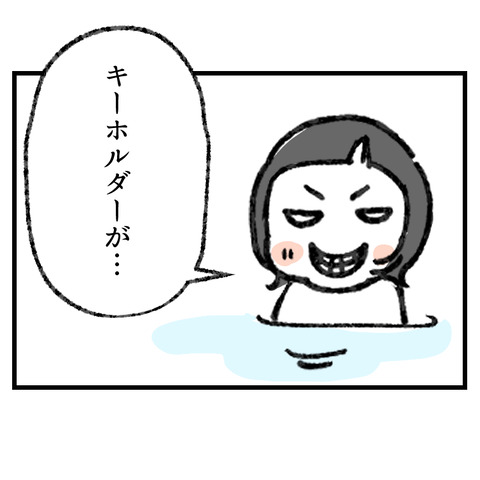 年中さんのお友達_出力_008