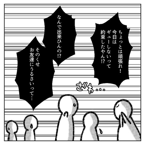 48_3