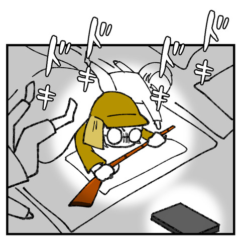 遊びを断ると友達やめる(3)_003