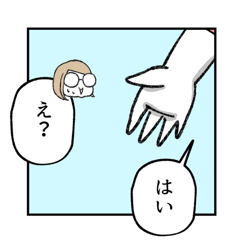 うんちが出る魔法_出力_007