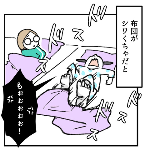 繊細っ子なわけだが_004