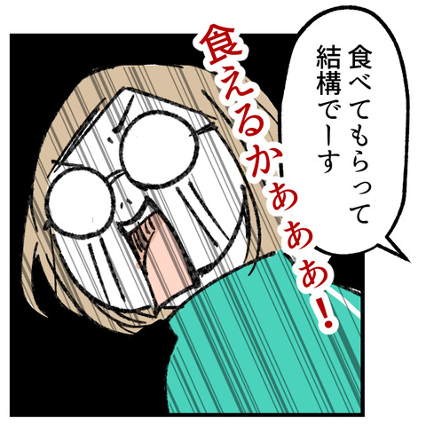 タイタニックで道徳(3)_出力_008