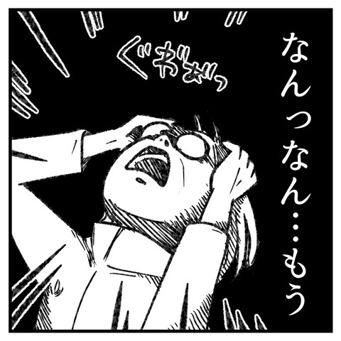 クレカ不正利用(5)_出力_004