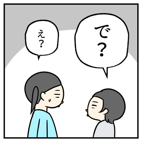 令和の避難訓練_出力_005