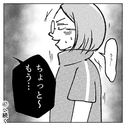 46_9