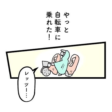 maiko_wakamatsu_2878473903563663723's2025-8-7-17.42.602 story