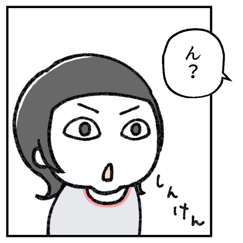 深イイ話_出力_008