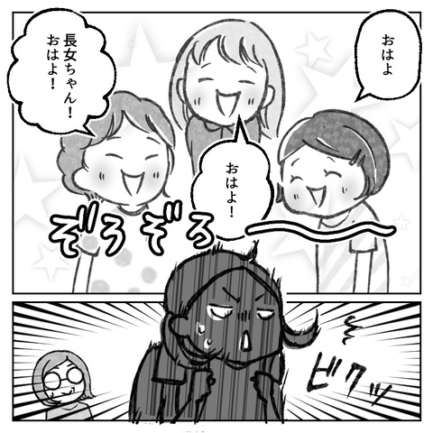 44_7