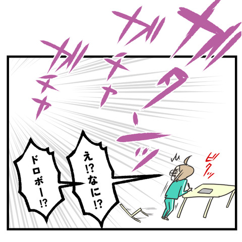 これ多すぎじゃない？小学生荷物(1)_出力_009