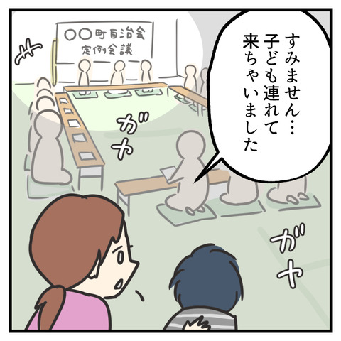 浦山さん裏事情_出力_002