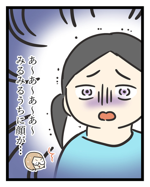 150人の前で踊れた繊細さん(8)_出力_003