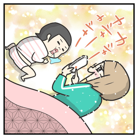 夢見る私の天使ちゃん_出力_002