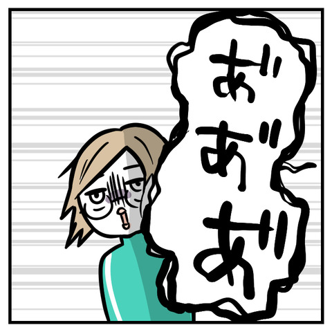 ファスナー克服_004