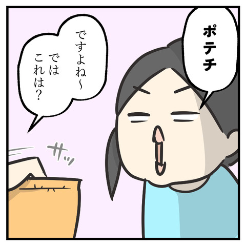 うんこ味のカレーか、カレー味のうんこか_出力_006