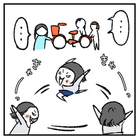 いろおに_出力_007