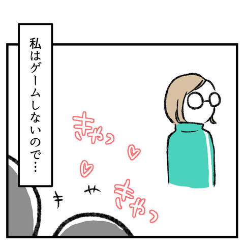 パパのスマホゲーム_出力_004