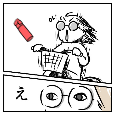 優秀な水筒の結末_006