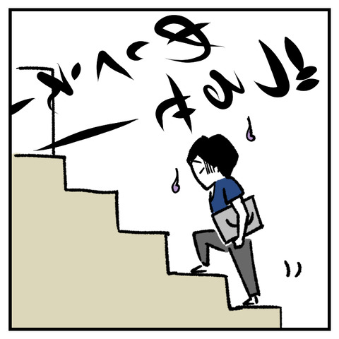 パパの帰宅_出力_003