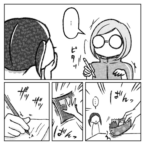 51_3