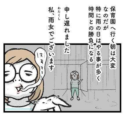 maiko_wakamatsu_2878473903580607406's2025-8-7-17.41.839 story