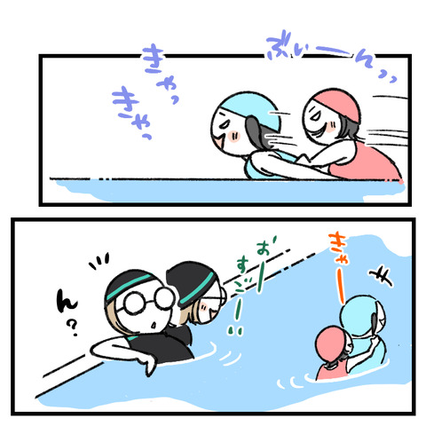 自由こそ偉大_出力_004