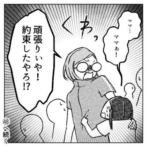47_9