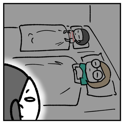 自分にきびしい_出力_003