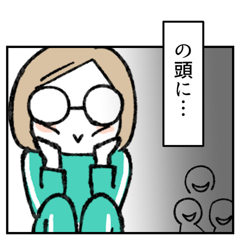 見守る母の頭に…_出力_008