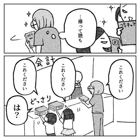 40_8