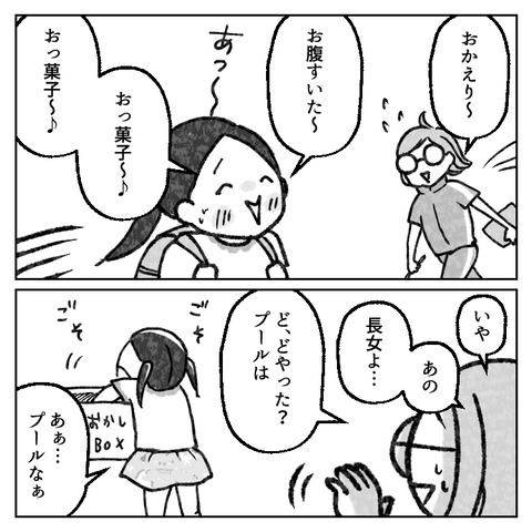 39_6