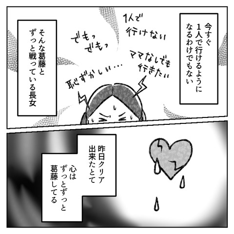 50_7