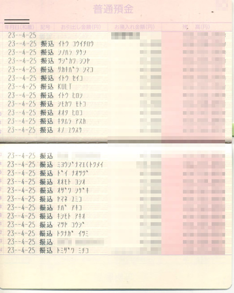 25_10
